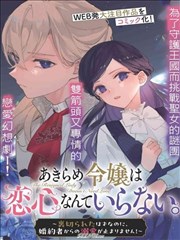 剧场版限定票根与明信片周边